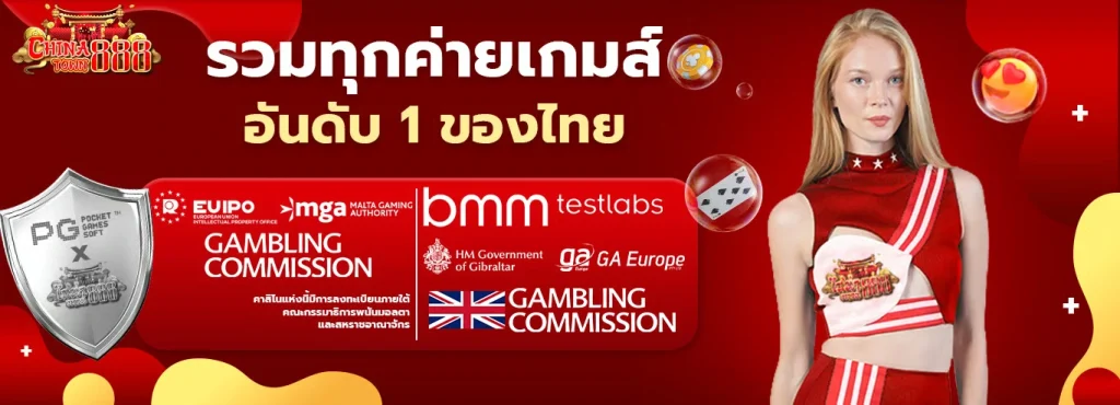 SOMPHONG99