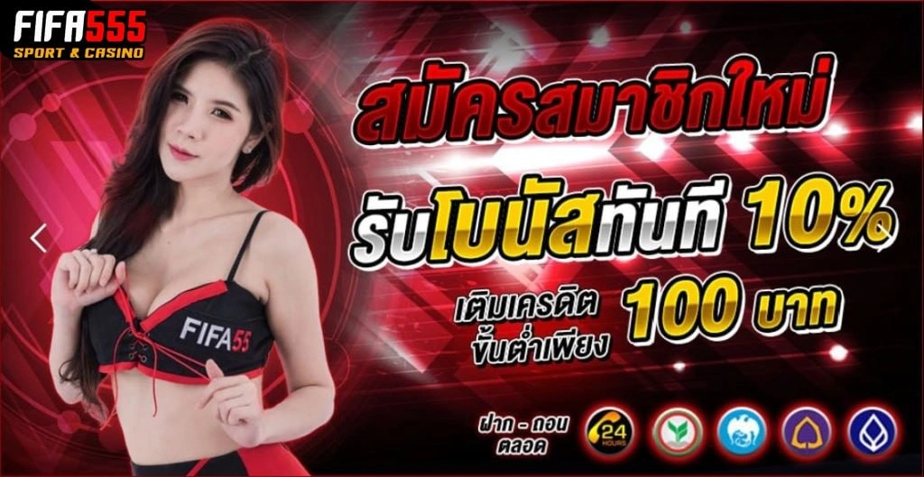 SOMPHONG99